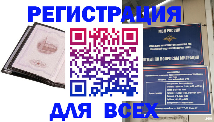 форма 3 в Коряжме
